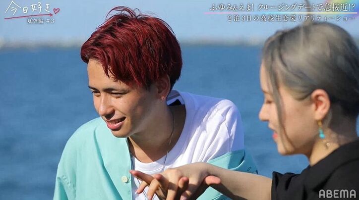 「生まれて初めて男の人と手を繋いだ…」ふゆみ＆えま、クルージングで急接近『今日好き』夏空編第3話