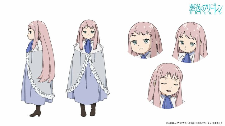アニメ『葬送のフリーレン』剣の里の里長キャラデザ