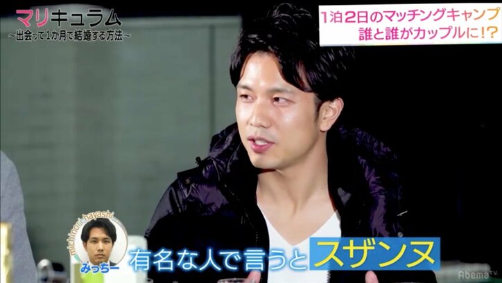 藤森慎吾、泉里香に猛アピール「可愛いからなんでもOK!」