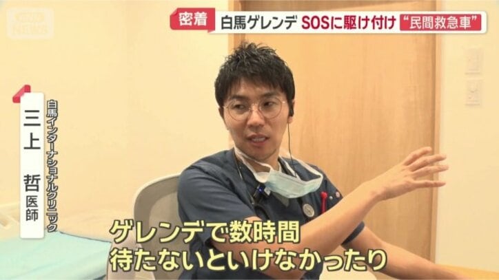 地元消防の救急車は2台
