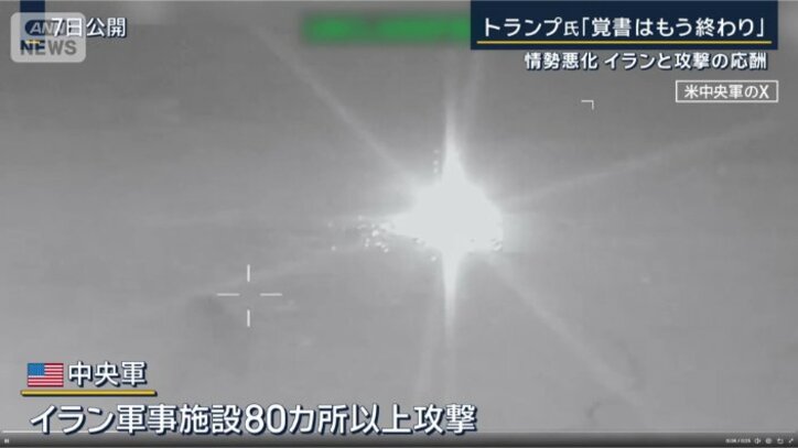 中央軍