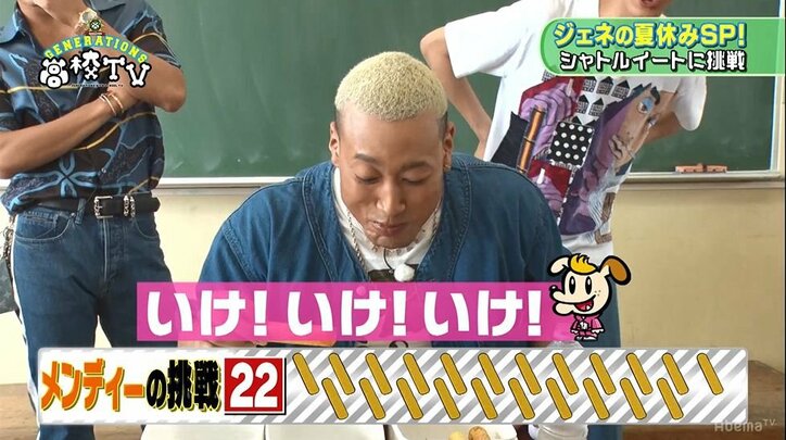 GENERATIONS裕太、シャトルイートで驚異的な才能を発揮！メンバー驚愕