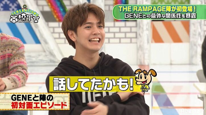 片寄涼太は唯一の同い年！メンディーとは気まずい関係？THE RAMPAGE・陣、GENERATIONSとの出会いを振り返る