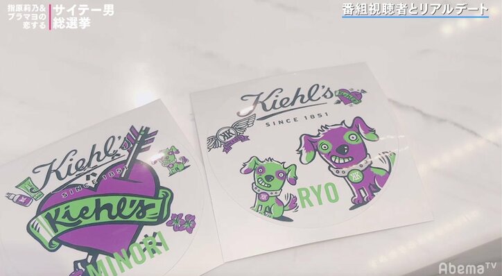 指原莉乃、オリジナルラベルが作れるコスメショップに興味津々「かわいい、めっちゃ」