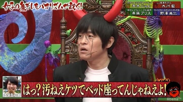 外着でベッドに座るのはナシ？  大川藍「立てなくて…」電車で遭遇した不快な体験