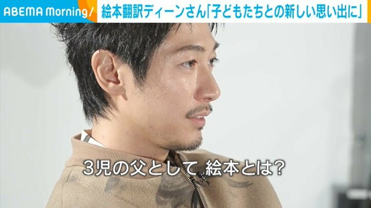 ディーン・フジオカ氏