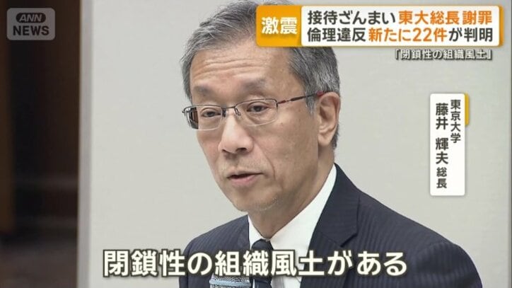 「閉鎖性の組織風土がある」