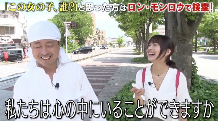 話題の中国人美女・龍夢柔、河本準一の“愛の告白”に「はい」の返事? 既婚をカミングアウトすると…