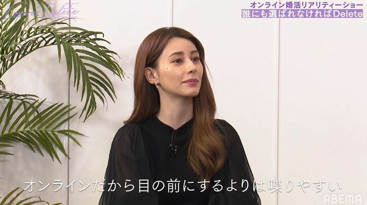 ダレノガレ明美、リモート恋愛の良さを語る「目の前にいるより話しやすい」「簡単に切れる」