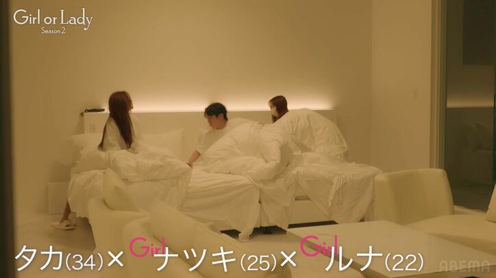 【写真・画像】34歳の婚活男性、2人の美女と同棲開始…ベッドでの”両手に花”状態に「王様みたい」の声 3枚目