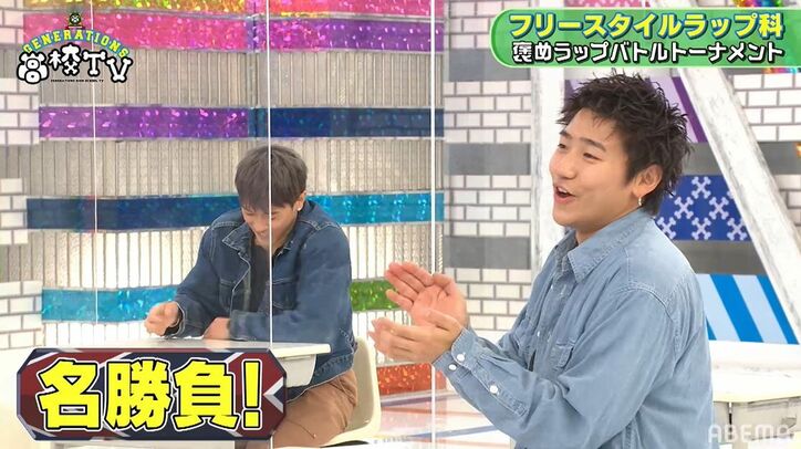 白濱亜嵐と数原龍友の即興ラップ対決が名勝負すぎてDOTAMAも「泣きそうになった」と本音
