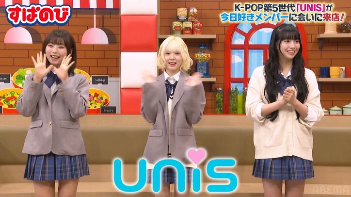 【写真・画像】スタイル抜群!美しすぎるサーカスのお姉さんに『今日好き』メンバーも驚き!「美人先生がきました」 2枚目