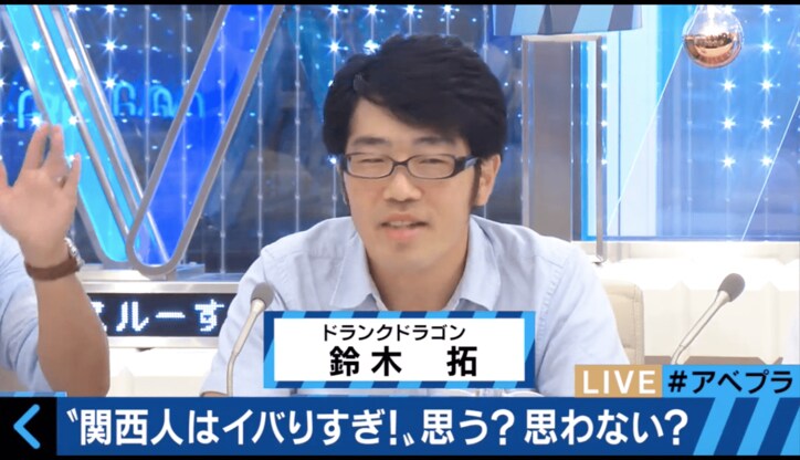 小籔千豊、番組スタッフの作為的なVTRに吠える「今の映像はなんや！」