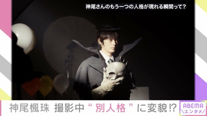神尾楓珠、“全くの別人格”に変貌 ゲーム『Identity V 第五人格』の世界観を表現したホラー映像に出演
