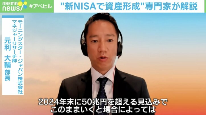 モーニングスター・ジャパン 元利大輔部長