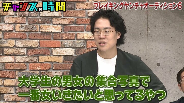 藤田ニコルが色っぽいドレス姿で芸人オーディションをジャッジ！ 集合写真モノマネに「あるある」と大ウケ