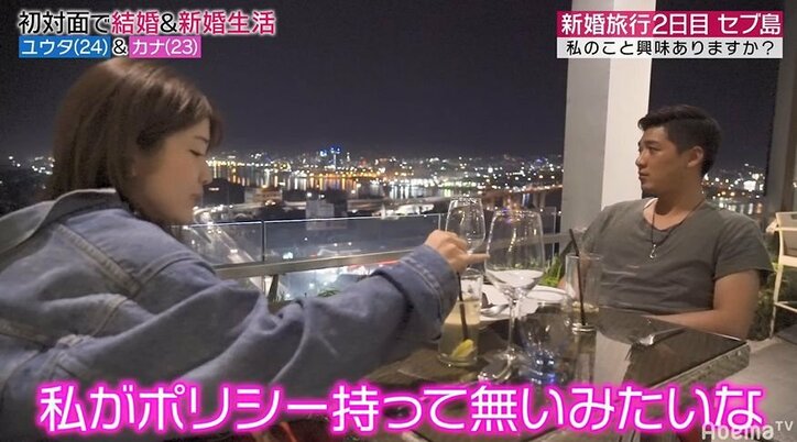意識が高すぎる夫の本音に妻、言葉を失う…新婚旅行で夫婦の“人生観の違い”が明らかに