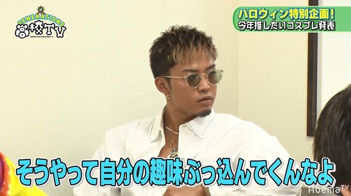 GENERATIONS龍友が沖縄ロケで人生初の寝起きドッキリ！メンバー全員にイジられまくる（AbemaTV）