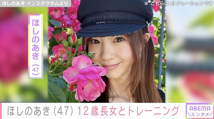 ほしのあき DVD 14本セット 【公式通販】