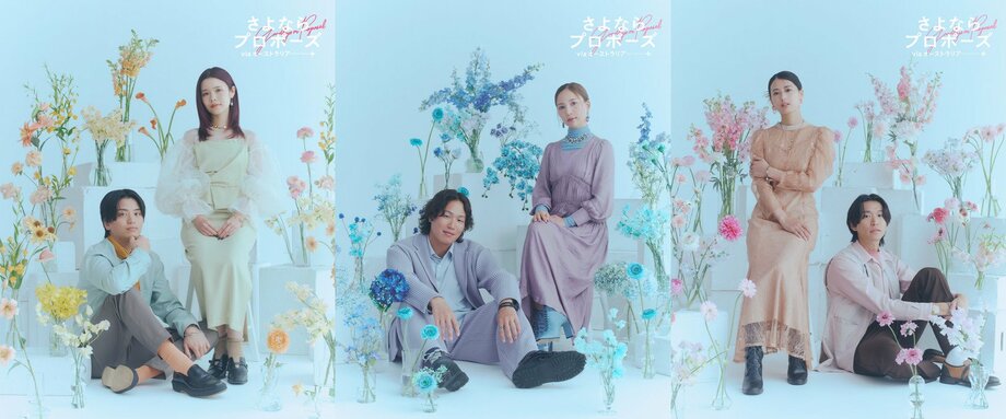 【写真・画像】【ABEMA】結婚に踏み切れないカップルが7日間の旅で“結婚”か“別れ”か決断『さよならプロポーズ viaオーストラリア』放送決定…ゆうちゃみがスタジオ見届け人に初就任 1枚目