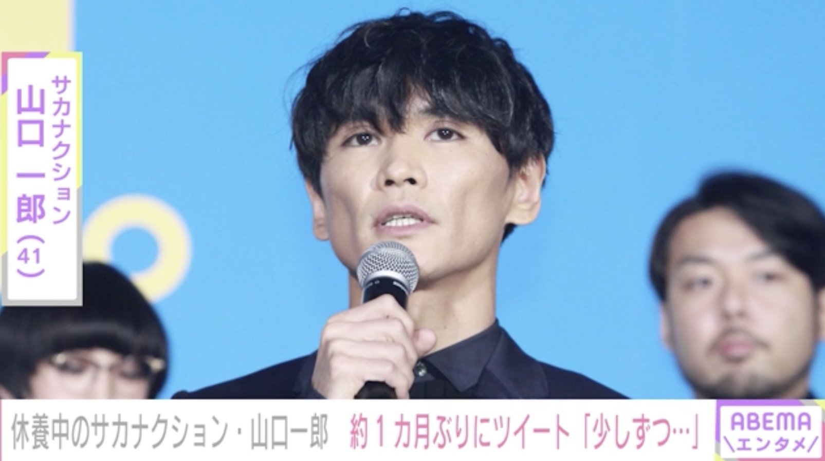 休養中のサカナクション山口一郎 猫触りたい 1ヶ月ぶりのtwitter更新でファンからはネコの写真 動画が殺到 芸能 Abema Times