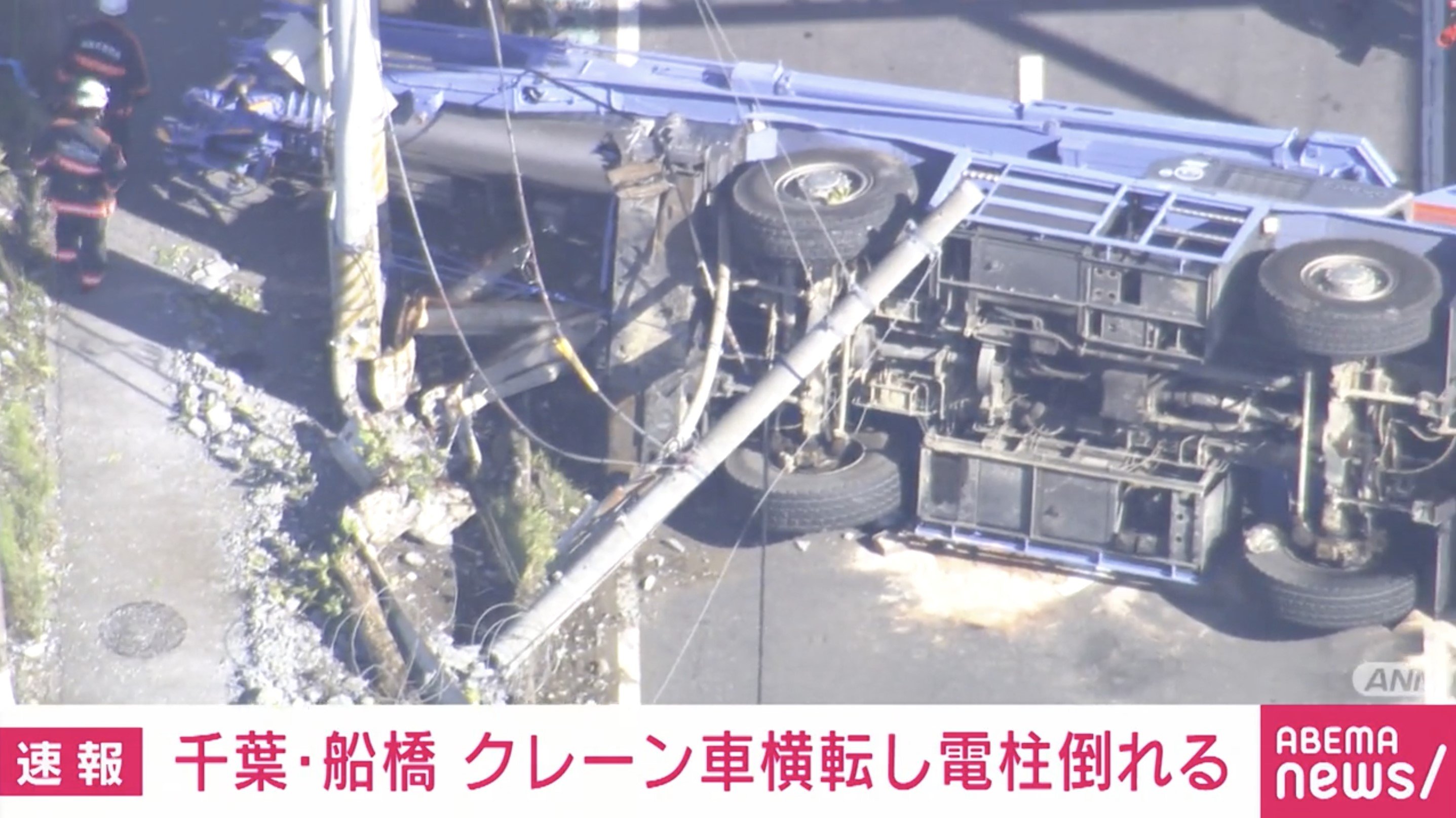 クレーンが横転し電柱折る 車内に閉じ込められていた運転手は軽傷 千葉 船橋市 国内 Abema Times