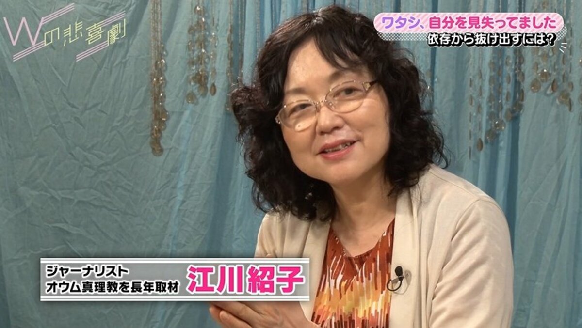 うちの子は本当にいい子だったのに なぜ人はオウム真理教にはまったのか 国内 Abema Times