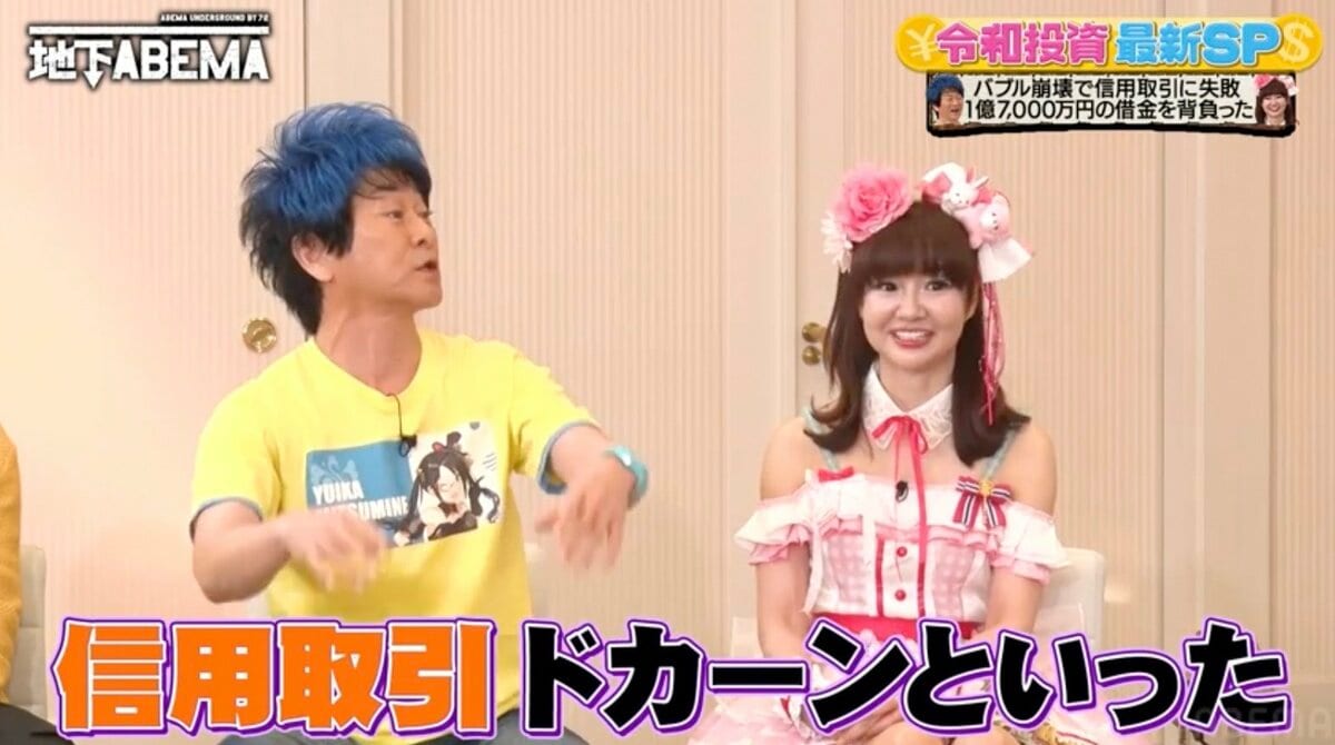 坂東英二「永遠に上がる株を見つけた」1億7000万円借金「かつみ・さゆり」かつみが興味を持った儲け話 | バラエティ | ABEMA TIMES |  アベマタイムズ