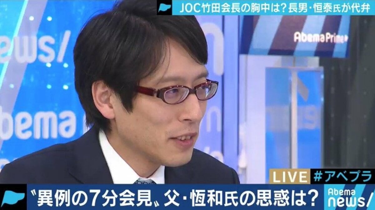 竹田 恒 泰 父