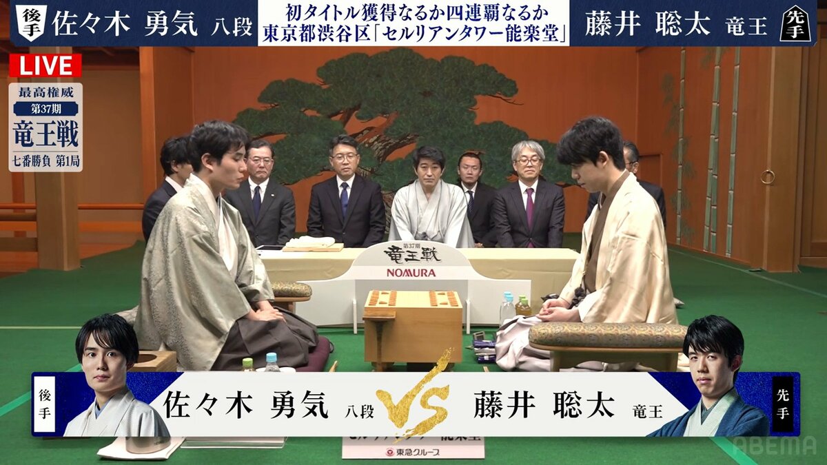 佐藤 聡太さま専用 勇気八段に良いとこなく破れるが、逆に潔い負け方なので後腐れ