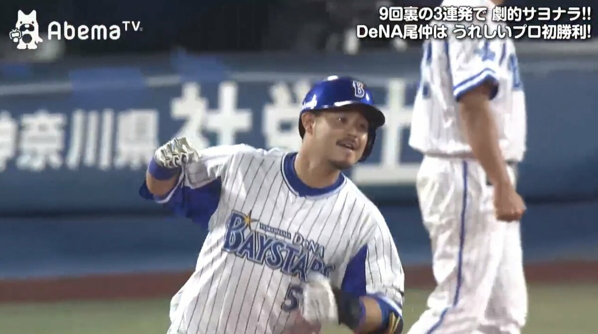 4番の後にいるラスボス・横浜DeNA宮崎の破壊力 不動の5番がチームをCSへ牽引 | 野球 | ABEMA TIMES | アベマタイムズ