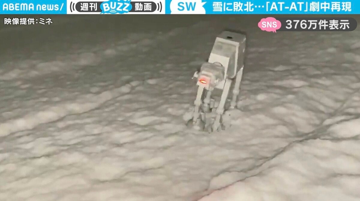 アダムリスター スターウォーズ AT-AT 版画 シルクスクリーン アダム