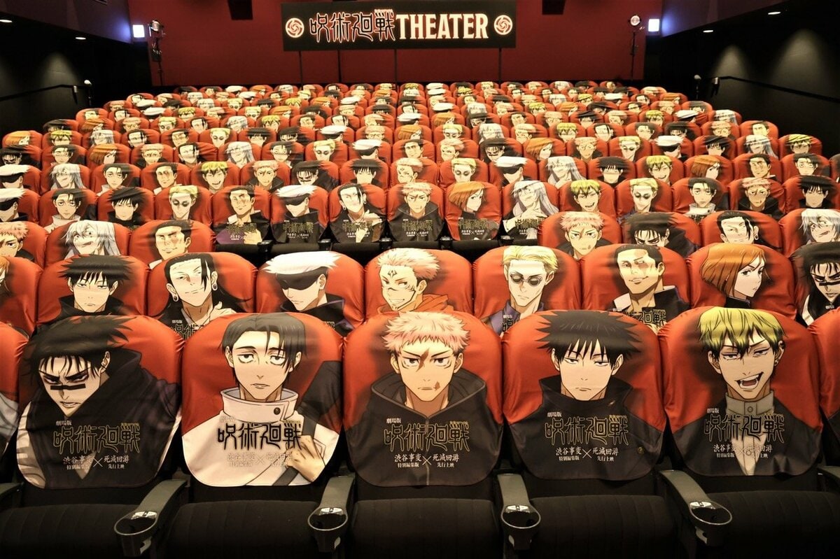 劇場版 呪術廻戦「渋谷事変×死滅回游」』公開直前に3大企画解禁!限定 劇場版 呪術廻戦「渋谷事変×死滅回游」』公開直前に3大企画解禁!限定