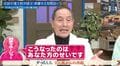 「こうなったのはあなた方のせいです」ザ・ぼんち、50歳での再出発からどん底を経験…若手マネージャーの言葉で掴んだ再起への道