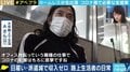 コロナ禍でさらに厳しい状況に追い込まれるホームレス…給付金10万円が受けられないケースも