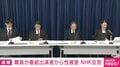 「被害者との接触を避けるよう出演者側に申し入れた。真摯に対応すると約束してもらっている」職員への性被害受けNHKの対応は