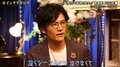 稲垣吾郎、現場でガチ泣きした過去を告白「芝居じゃない」