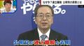 連立離脱を表明した公明党 創価学会員が心中を告白「すごく悔しいというか腹立たしい」「離脱して本当によかった」