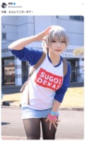 元気いっぱいウザカワ後輩を再現したコスプレに「本人感すご」「宇崎ちゃん！」の反響