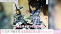 「去年、突然私の目の前で吐血した母…」伊藤千晃、体調不良から回復した母親との2ショットを公開