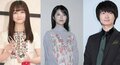 山田裕貴、池田エライザ、橋本環奈、浜辺美波…俳優陣の「自撮り繋ぎ」が“神リレー”と話題