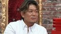 激モテする格闘家・皇治が大絶賛した芸人・東ブクロ「色気がある」「めちゃくちゃしたいという可愛い女の子がいる」