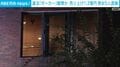 違法「ポーカー」賭博か 売り上げ1.2億円 男女5人逮捕