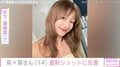木下優樹菜さんの長女・莉々菜さん（14）、最新ショットに反響「笑顔ステキすぎる」「お団子かわいい」