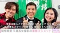 関根麻里、9歳長女が撮影した夫・Kや父・関根勤との家族ショット公開「ステキなファミリー」ファン注目