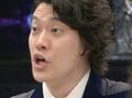 「死んだ父と話したい」韓国の有名な祈祷師の元へ…その金額に粗品が衝撃!