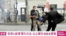 安倍元総理銃撃 奈良市在住の山上徹也容疑者を殺人未遂の疑いで逮捕