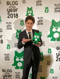 今日から俺は！！『BLOG OF THE YEAR 2018　優秀賞受賞！』