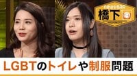 ゲストに鈴木涼美氏と大島薫氏を迎えトーク