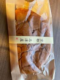 ぼる塾 田辺『クリームパン』